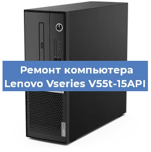 Замена usb разъема на компьютере Lenovo Vseries V55t-15API в Краснодаре
